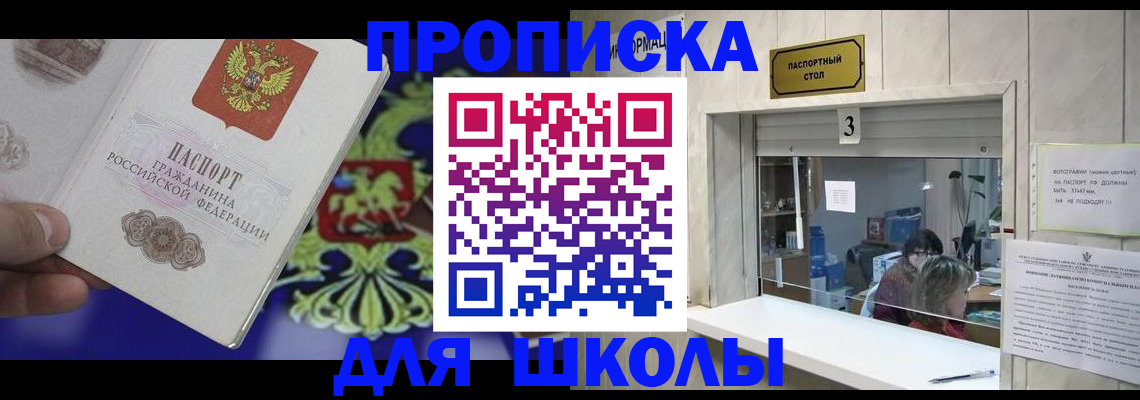 форма 3 в Улан-Удэ